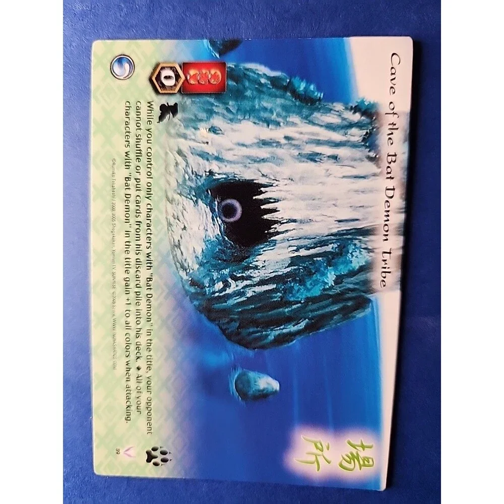 InuYasha TCG Lot Of 9 Cards. 4 Holo